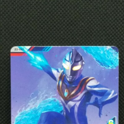 Ultraman Fusion Fight Trading Card Game Aguru V2 Z2-037 N Japanese