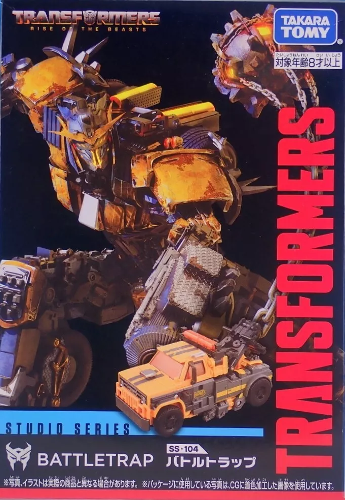 Transformers Rise of the Beasts Studio Series SS-104 Battletrap