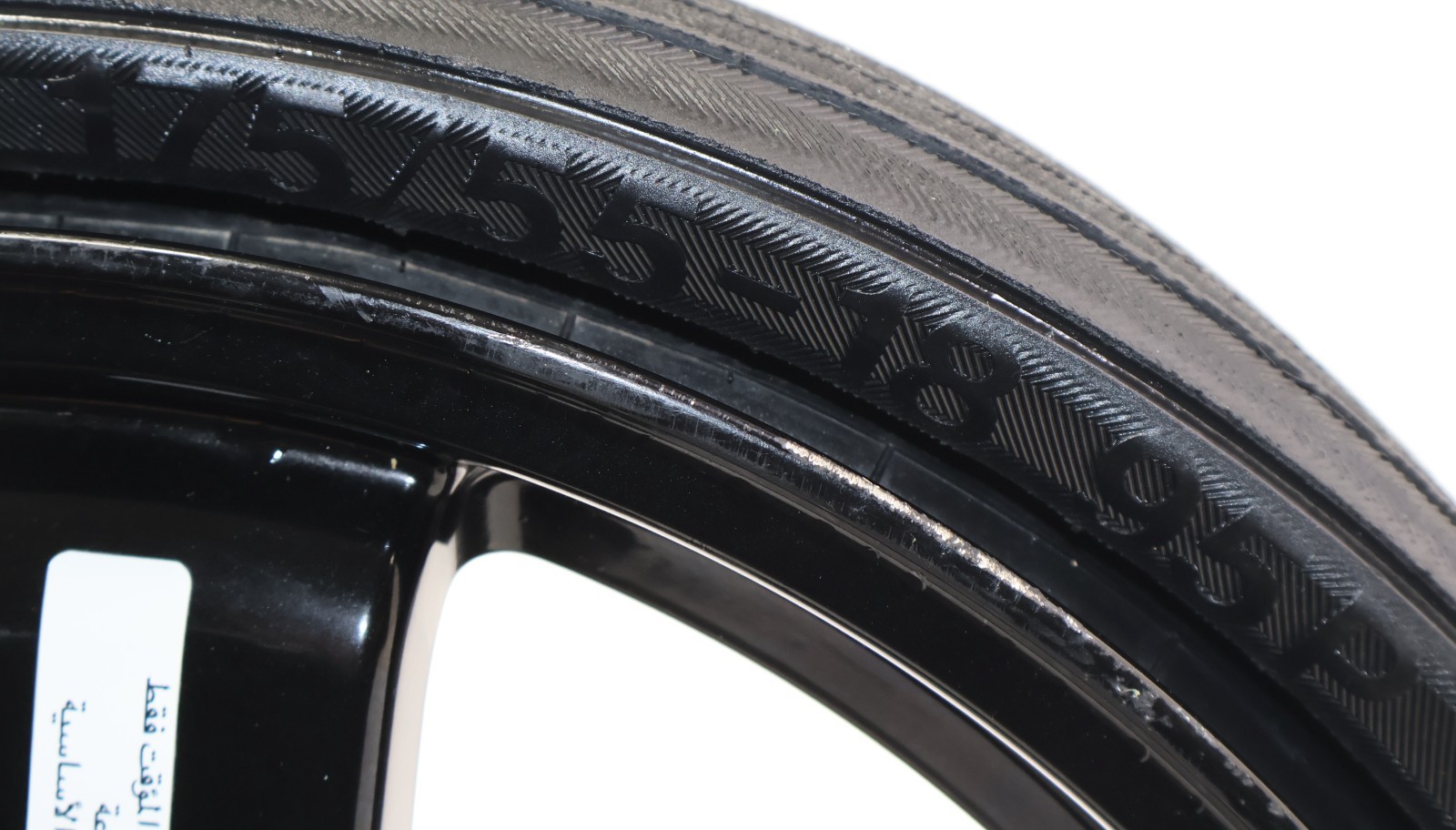 2014-2020 MASERATI GHIBLI SPARE WHEEL VREDESTEIN SPACE MASTER 175/55 R18 95P OEM