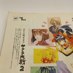 SATURN FAN No.6 March 1998 Sakura Wars 2 Japanese Game Magazine