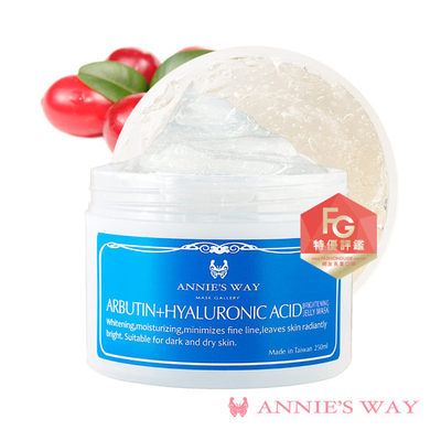 [ANNIE'S WAY] Arbutin and Hyaluronic Acid Brightening Jelly Facial Mask 250ml