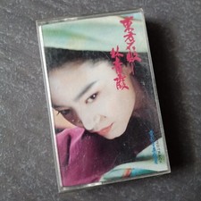 B-             OST             Malaysia Cassette not Magazine