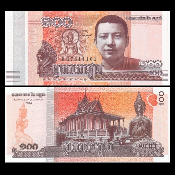 1000 pcs x Cambodia 100 Riels 2014/2015 P 65 UNCIRCULATED banknote brick - Image 2 of 2