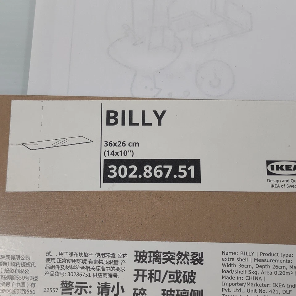 IKEA Billy Glass Shelf 36x26 cm 14x10" 302.867.51 New 4 Shelf Supports Included - Image 4 of 4