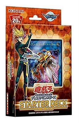 Yugioh OCG Duel Monsters STARTER DECK 2018