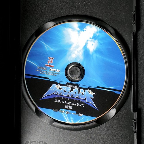 Ninja Special Agent Justy Wind Vol.1-2 Complete DVD Set Tokusatsu ZEN Pictures - Picture 5 of 17