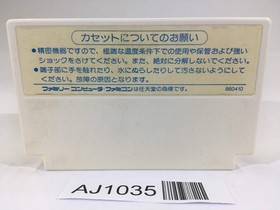 Doraemon NES Famicom Japan - AJ1035