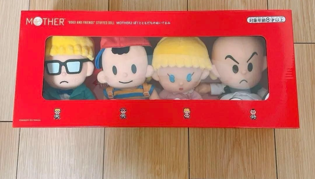 Nintendo Mother2 Ness Paula Jeff Poo Plush Boku And Friends