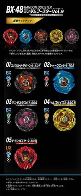 Takara Tomy Full Set Booster Burst Beyblade X BX48 Vol 9 Official