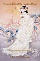 Yuriko Terasaka | The Arab King Of My Heart And Soul | Taschenbuch | Englisch