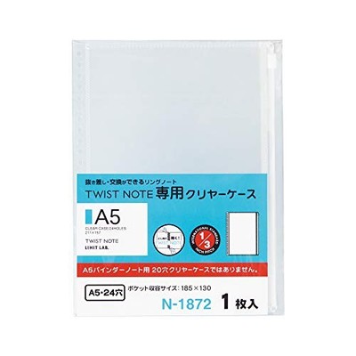 Lihit lab. Twist notebook clear case A5 1 piece N-1872