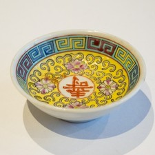 Small vintage chinese famille rose? dipping sauce coin dish tiny ceramic stamped