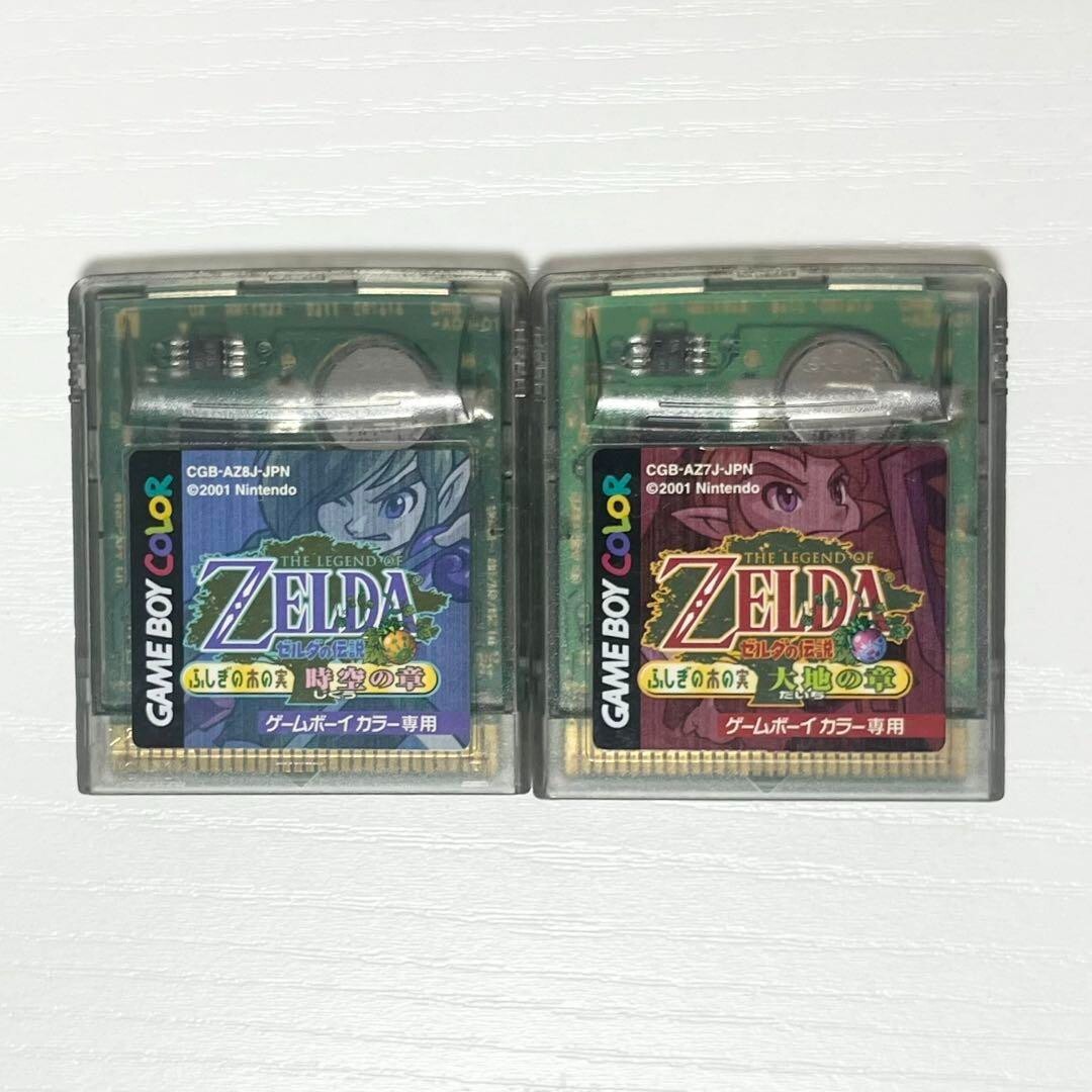 Nintendo Gameboy Color The Legend of Zelda Oracle of Seasons