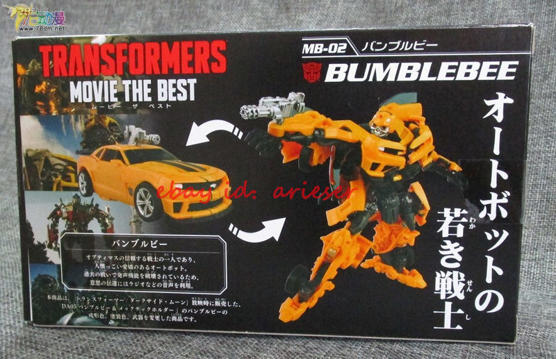 Hot New TAKARATOMY MB Series MB-02 Bumblebee（11D）Armor