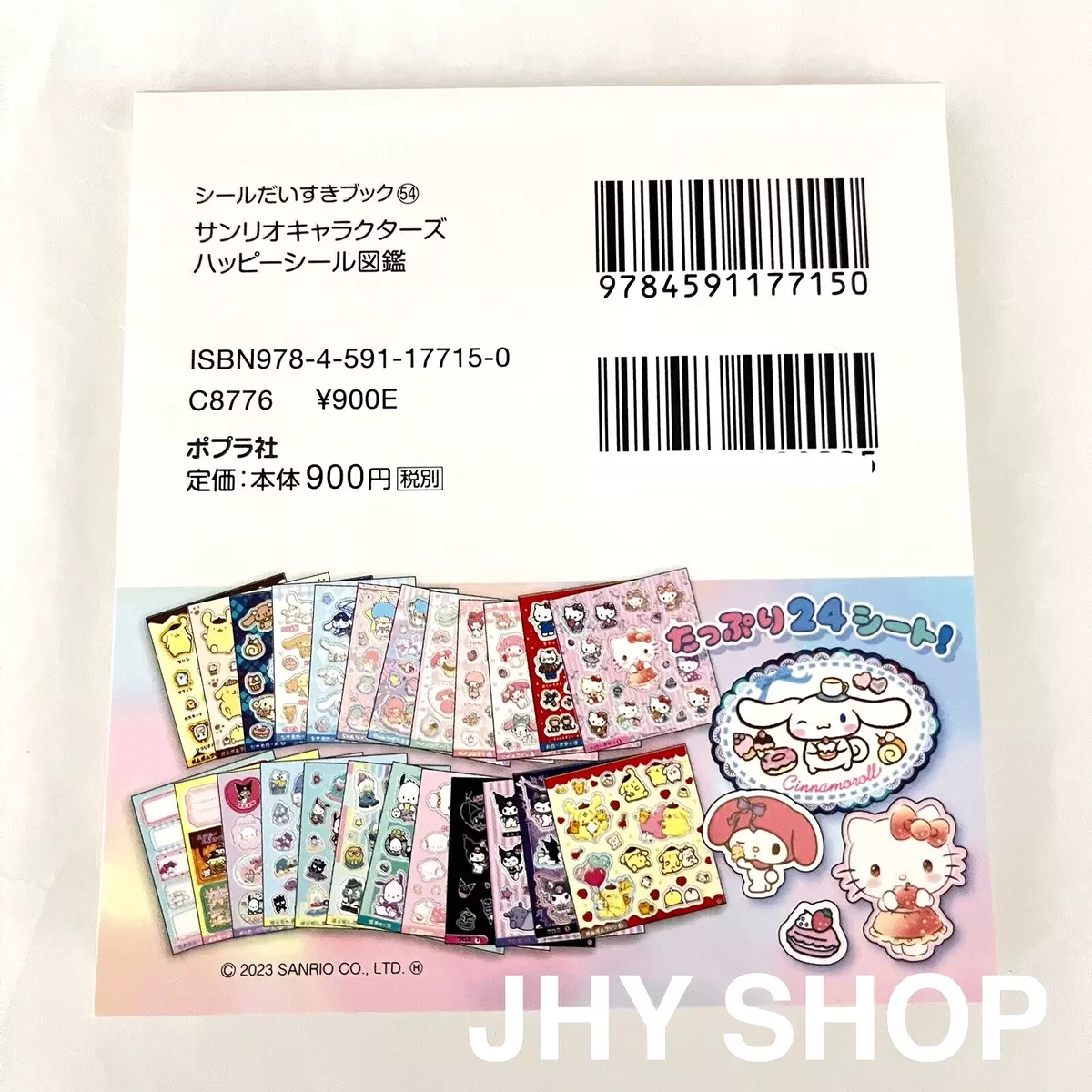 24-page Cartoon Sanrio Sticker Handbook Notebook Notes Decorative