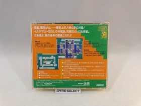 SUPER MAAJAN TAIKAI Mahjong NEC TurboGrafx-CD NTSC-J import JP JAP
