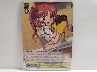 Weiss Schwarz A Certain Magical Index ID/W10-013 C Kuroko Shirai