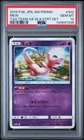 2019 POKEMON JPN SM PROMO TAG TEAM GX DELUXE STARTER SET #342 MEW PSA 10