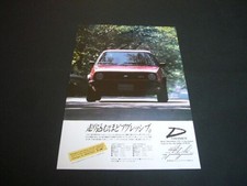 Abt Golf 2 Advertising 130gti 160gti Vw Wagen Poster Catalog