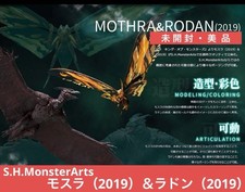 BANDAI SPIRITS Godzilla King of Monsters Mothra  Rodan 2019 Figure Unopened