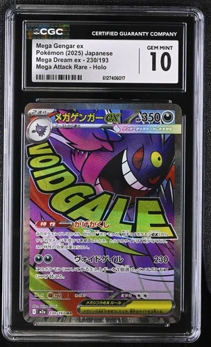 Pokémon Japanese Mega Gengar ex 230/193 CGC 10 not PSA