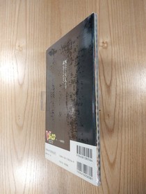 Resident Evil BIO HAZARD Sega Saturn Book Used, Free Shipping