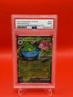 🔥 PSA 9 🔥 Venusaur ex Stellar Crown Stamp 1/142