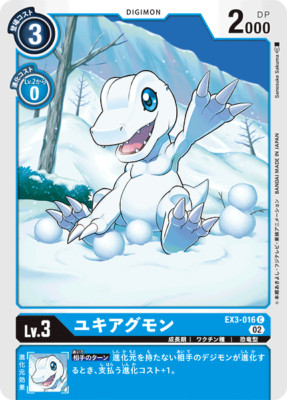 Digimon card game TCG Yukiagumon [DC_EX3-016C] Japanese | eBay