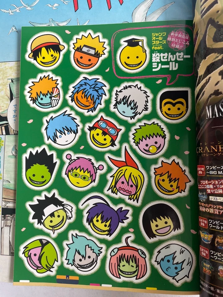 Weekly Shonen Jump 2013 No.21 One Piece FIRST APPEARANCE of BARTOLOMEO - Image 3 of 4