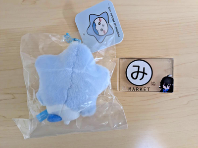 Chiikawa Star Mascot Wish Upon a Star Plush keychain Hachiware Chiikawa Star Mascot Wish Upon a Star Plush keychain Hachiware