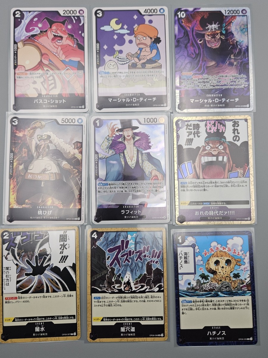 One Piece OP09 Full Japanese Set 120 Cards Emperors in the New