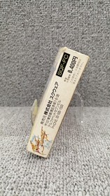 Square Final Fantasy III NES Game Cartridge Boxed Used