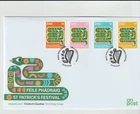 Ireland 2025 St Patrick Festival FDC  per scan