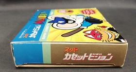 Epoch Mappy Super Cassette Vision Software FcK24