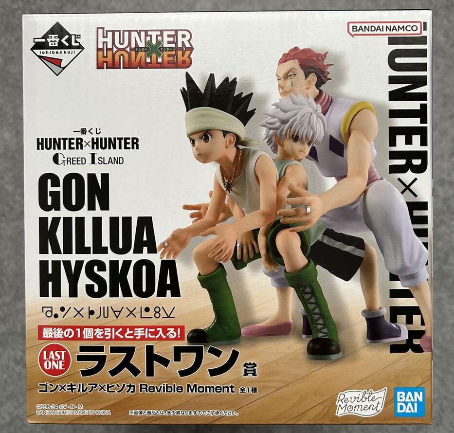 HUNTERxHUNTER Greed Island 一番くじ 一番くじ HUNTER×HUNTER GREED ISLAND｜一番くじ倶楽部｜BANDAI