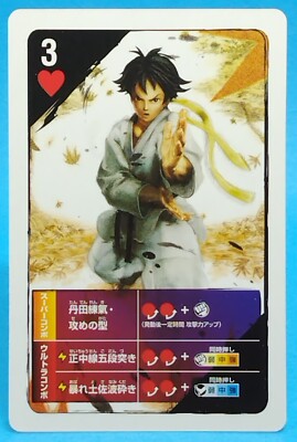 MAKOTO Super Street Fighter 4 Arcade Edition Playing Card Heart 3 Rare Japan