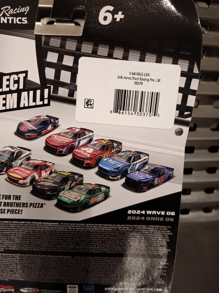 ボートレースキーフィギュア6個セット ボートレースキー