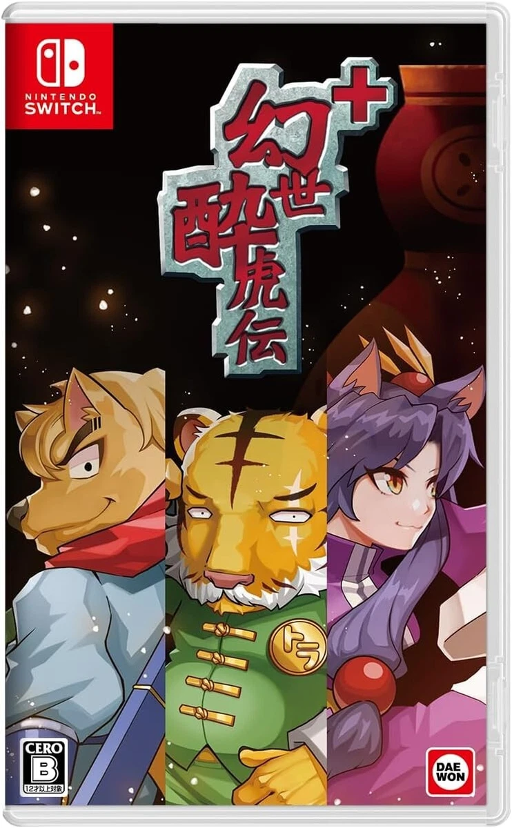 Switch Gensei Suikoden Plus Regular Edition Game Software Japan