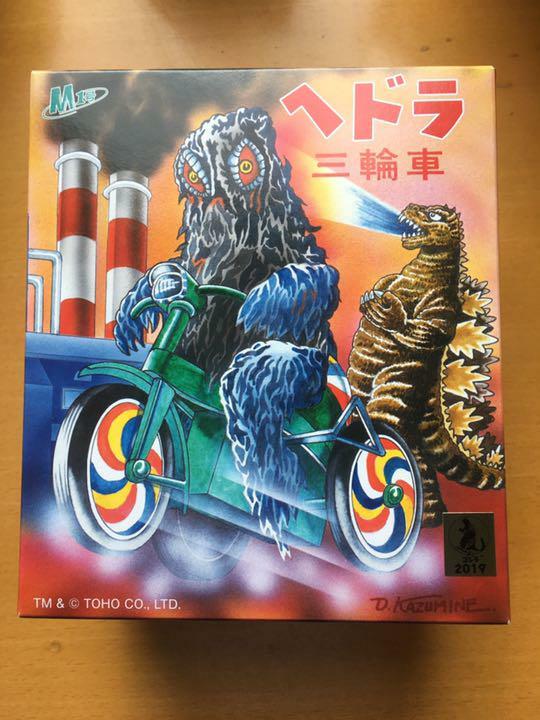 Hedra Hedorah tricycle Soft Vinyl Figure Tokyo Comic Con Godzilla