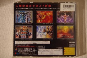 Radiant Silvergun Sega Saturn Treasure 1998 NTSC-J Japan Shooter CIB w/ Spine