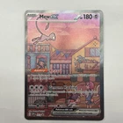 Mew ex 053 Sv: Scarlet & Violet Promo Cards Holo