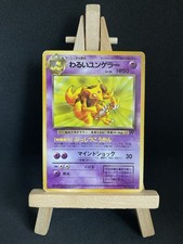 Pokémon TCG Vintage Dark Kadabra 064 Team Rocket Japanese Moderately Played