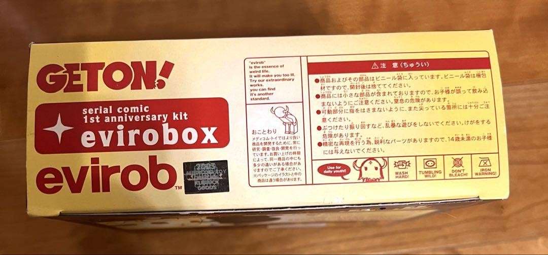 KUBRICK evirob special comic 1st Anniversary kit zero metamorphose