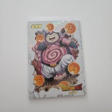 Single Card Chinese Mengka 2 - SAR 003 Snorlax Dragonball Z