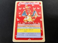 Charizard [Holo] #6 Prices | Pokemon Japanese Topsun | Pokemon Cards