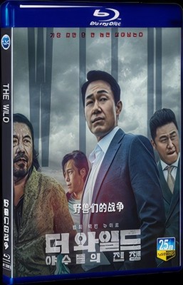 2023 Seal Box All RegionPlay 1080P for Gift 1-Disc The Wild