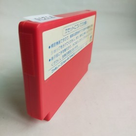 Castle Quest Hudson pre-owned Nintendo Famicom NES Tested