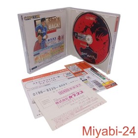 Capcom Street Fighter III 3rd Strike Dreamcast Game Disc, Used, Retro