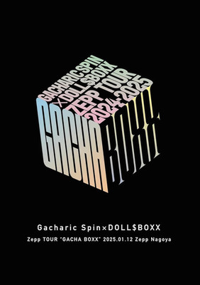 Gacharic Spin DOLL$BOXX Zepp TOUR GACHA BOXX 2025.01.12 Zepp Nagoya 2 Blu-ray