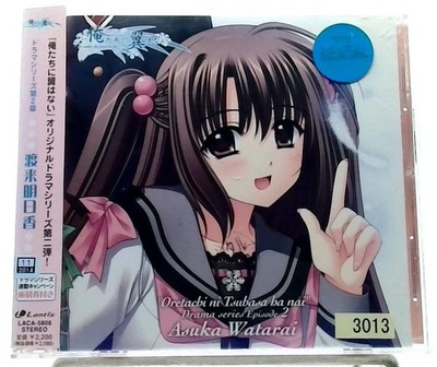 We Without Wings Oretachi ni Tsubasa ha Nai Drama Episode 2 Asuka Watarai CD OBI